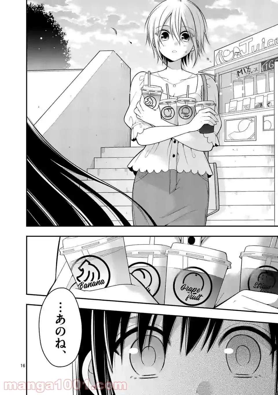 P16
