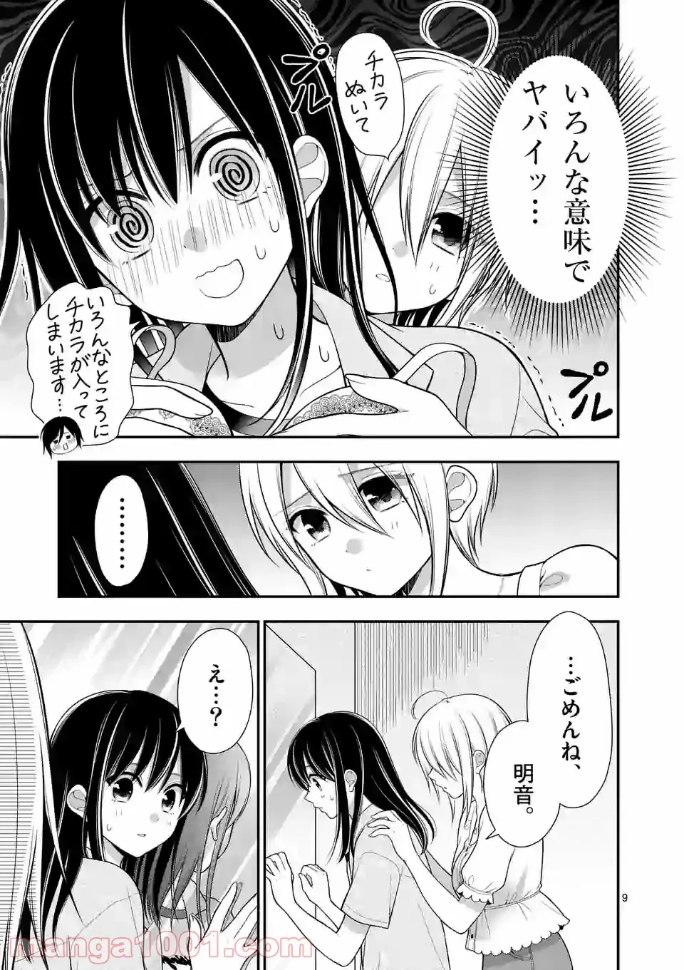 P9