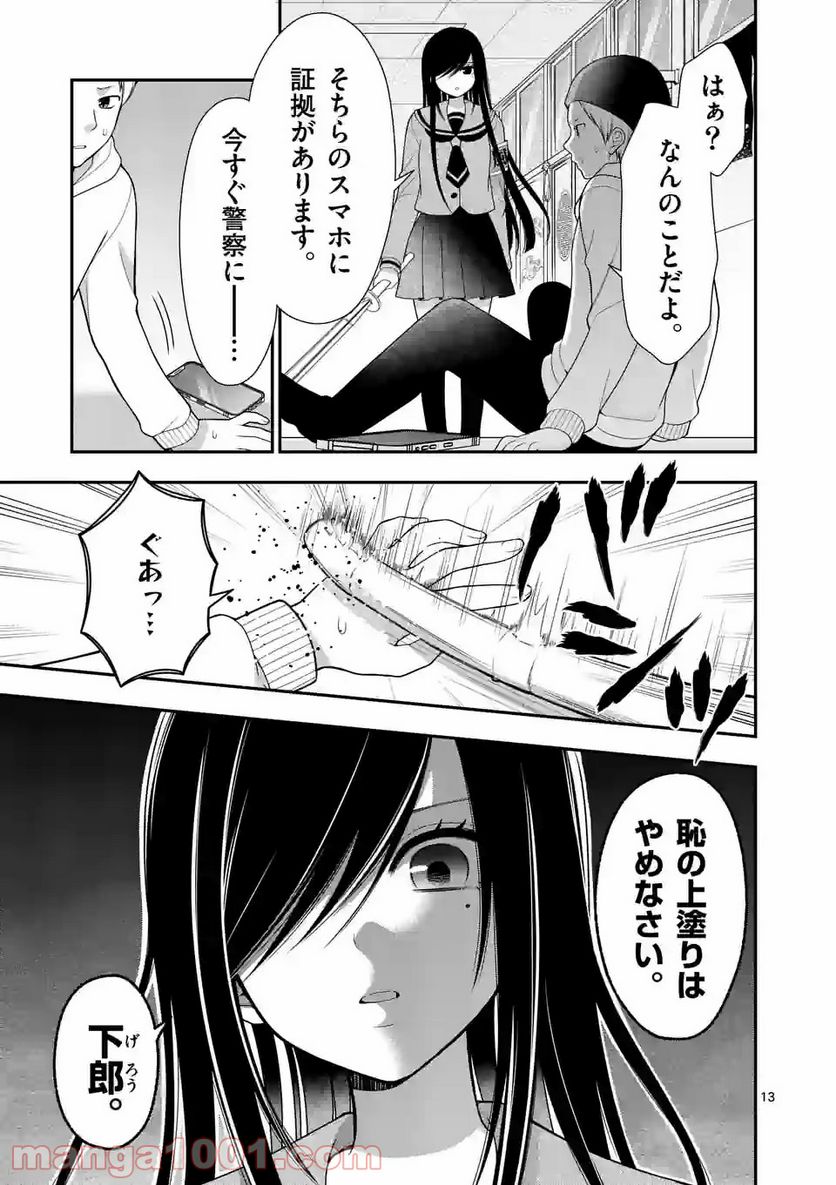 P13