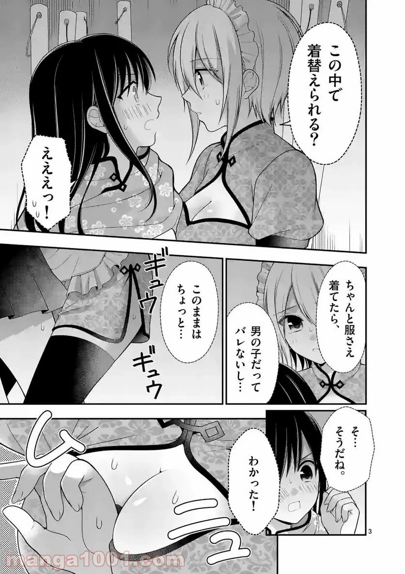 P3