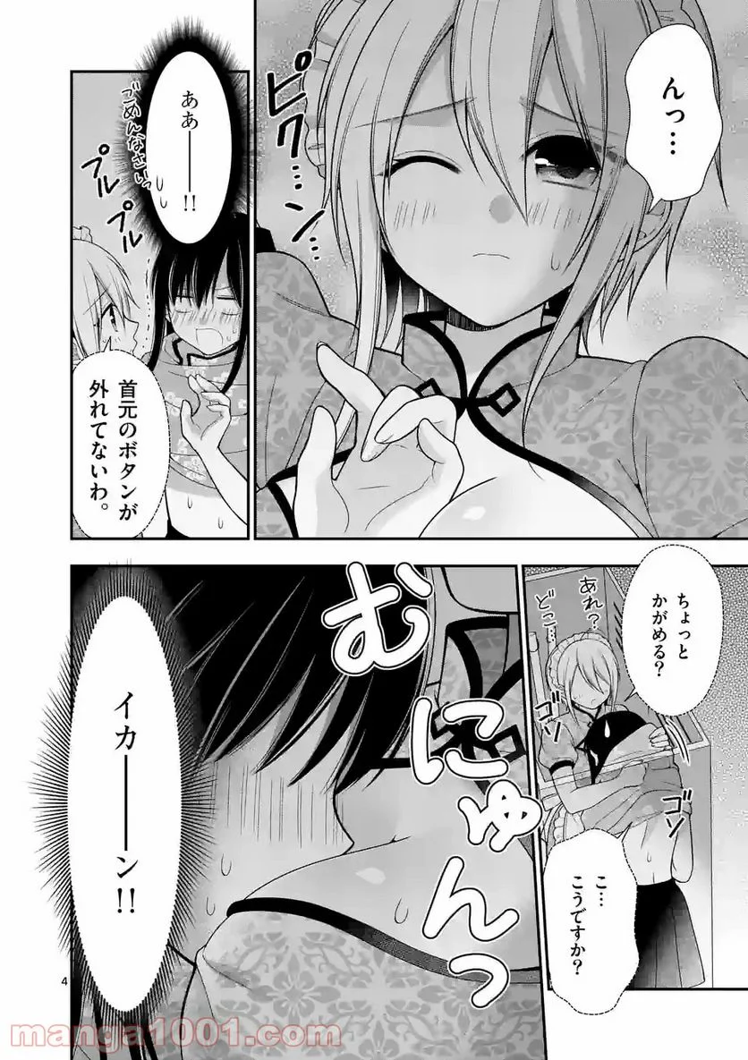 P4