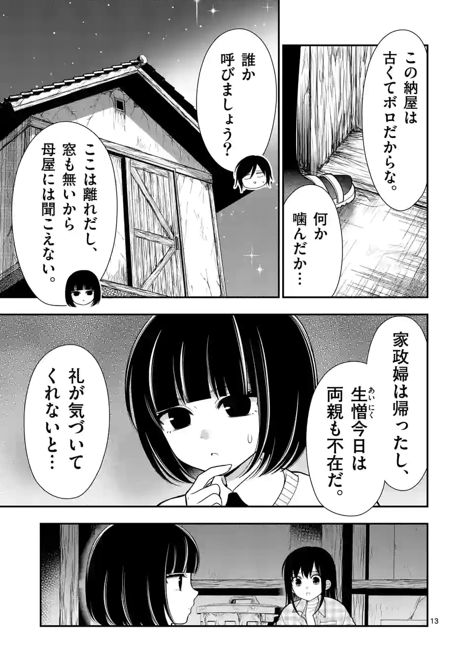 P13
