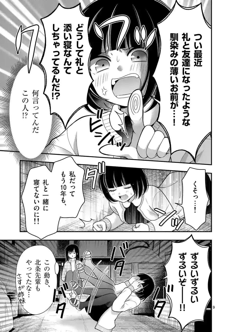P9