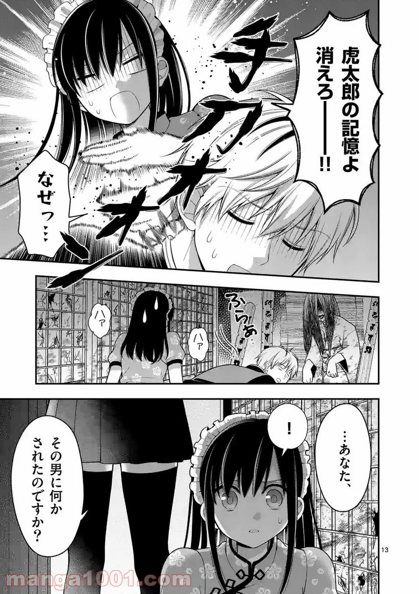 P13