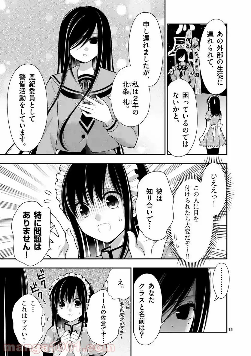 P15
