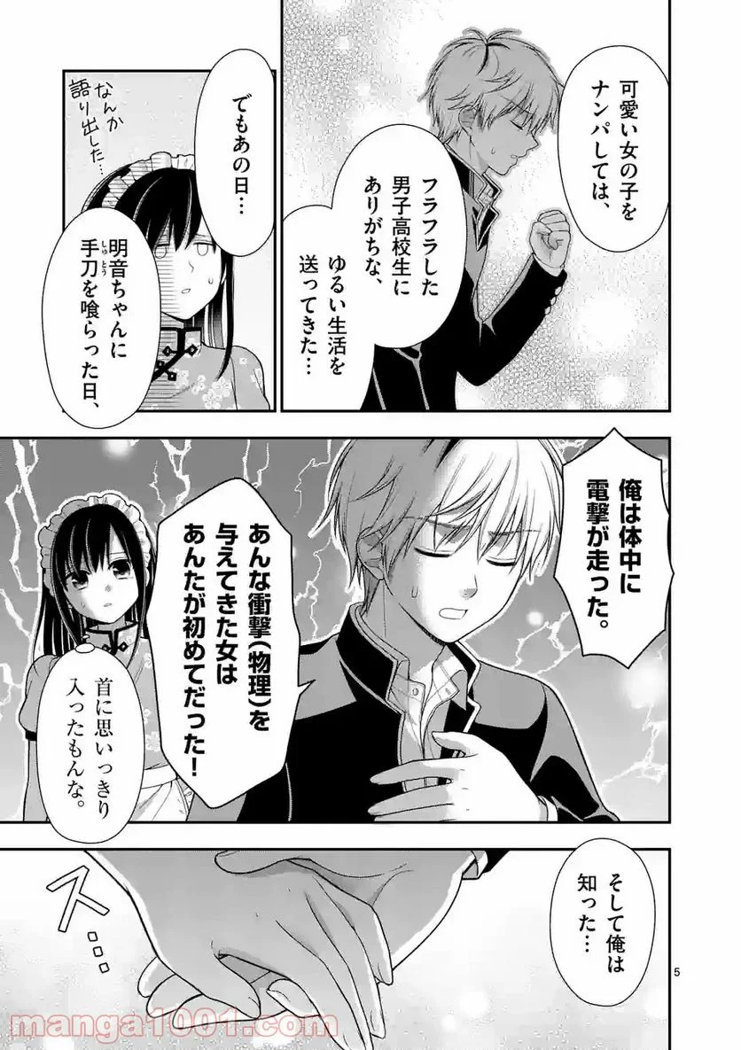 P5