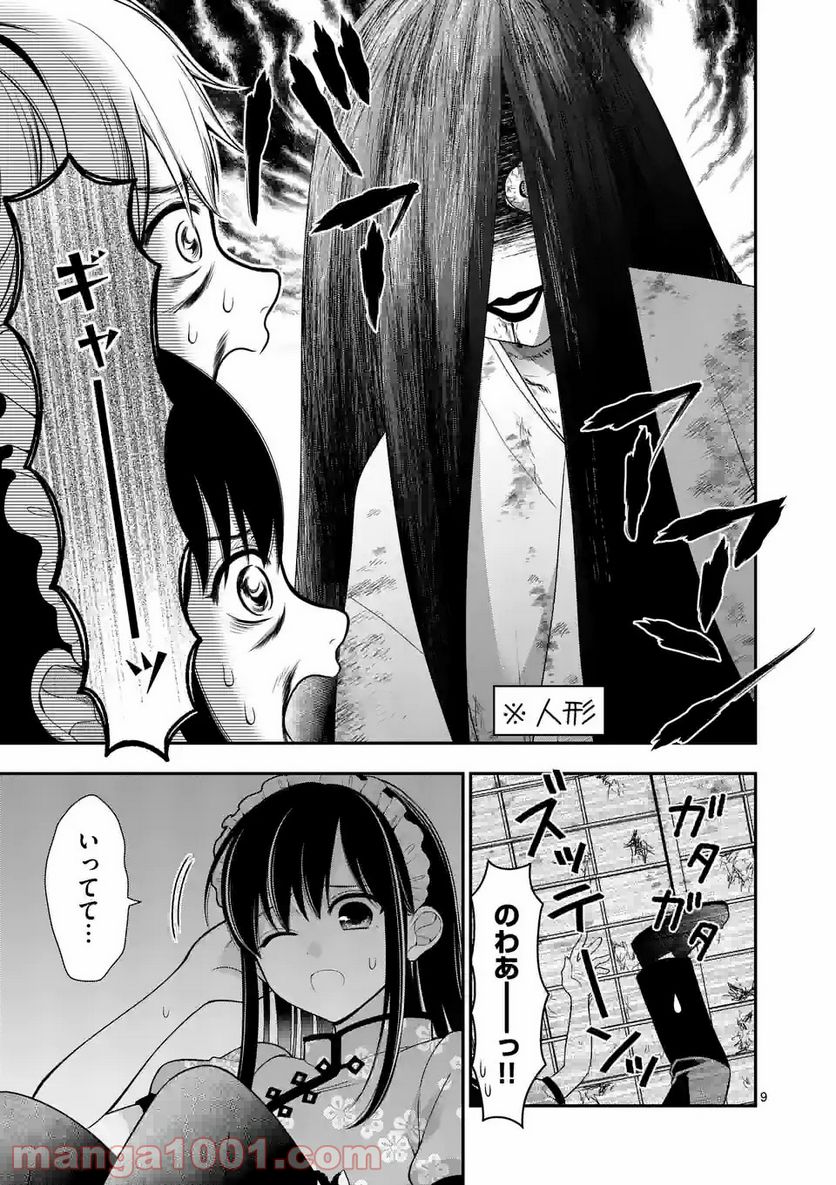 P9