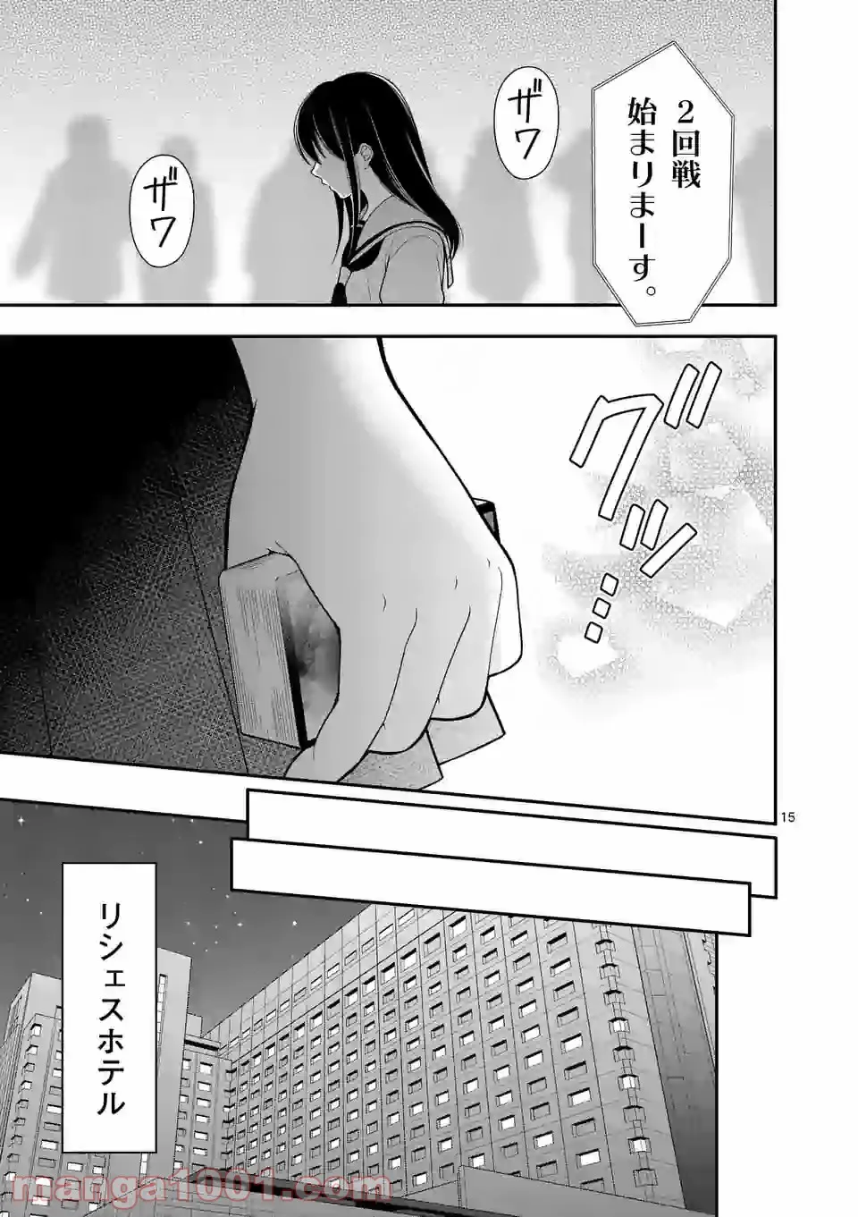 P15