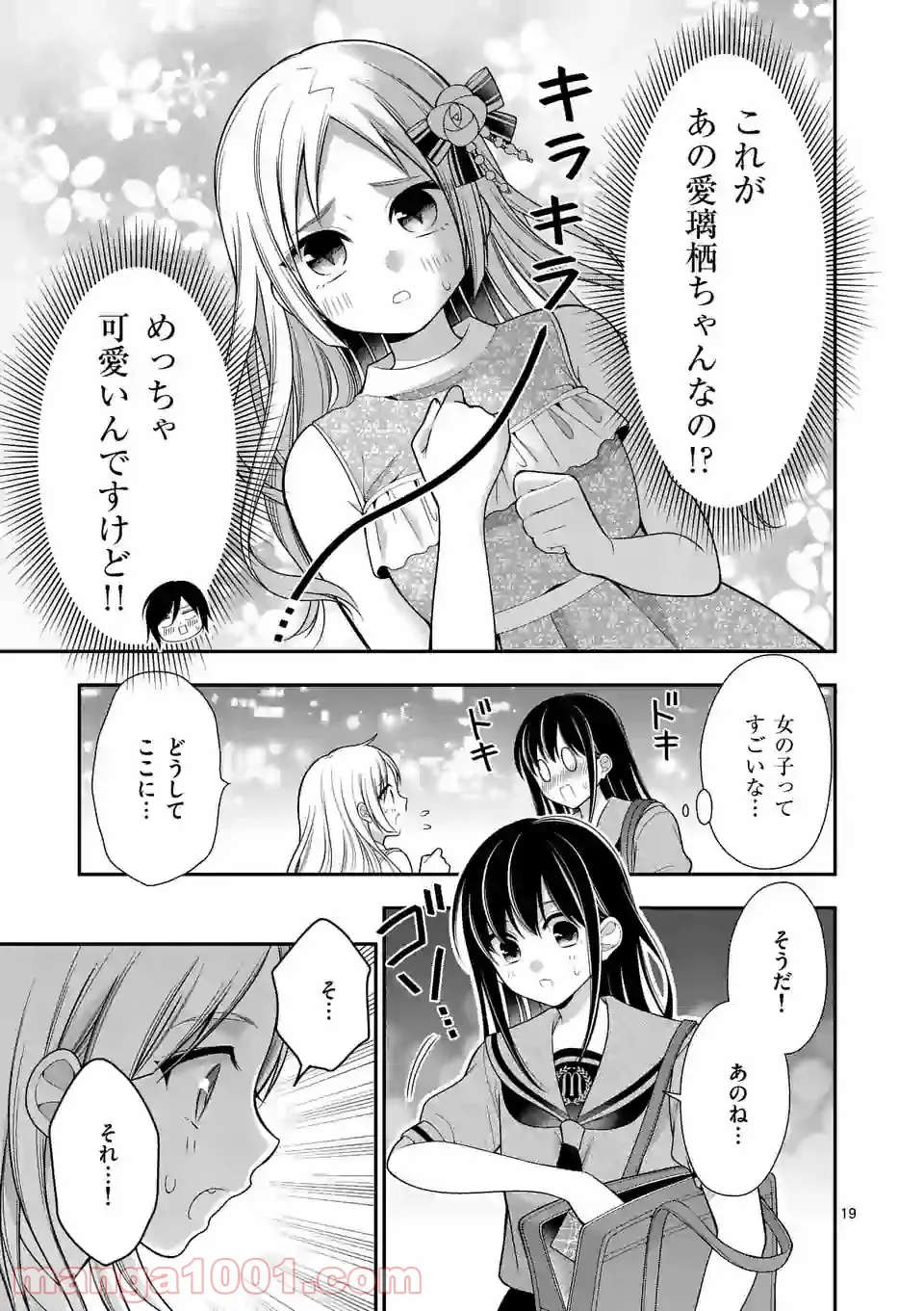 P19