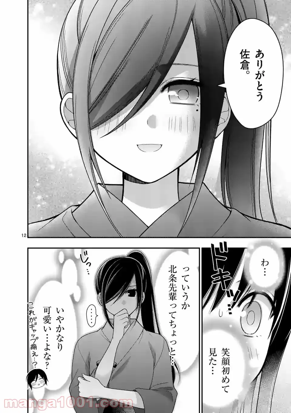 P12