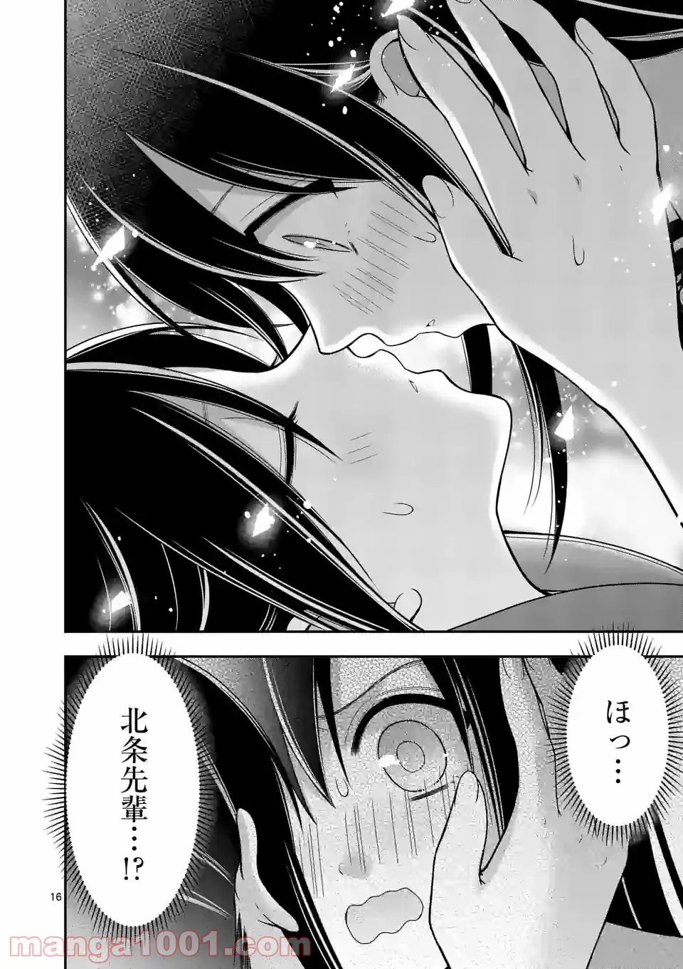 P16