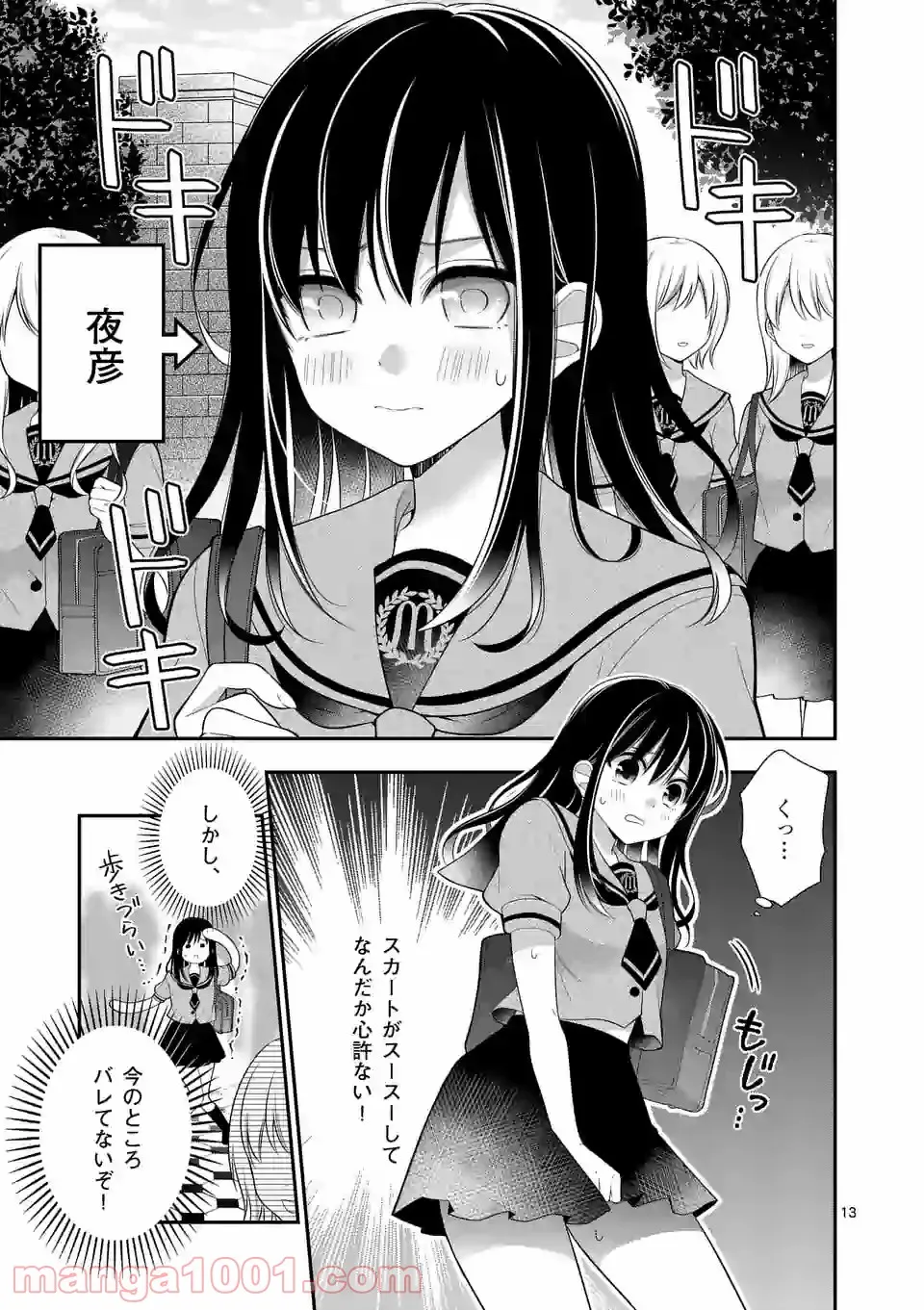 P13