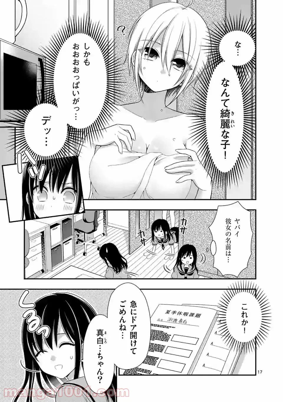 P17