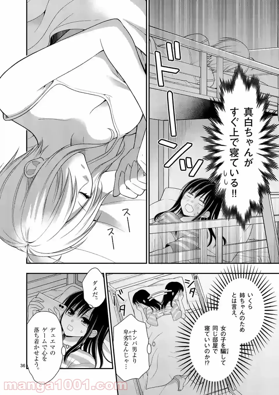P36