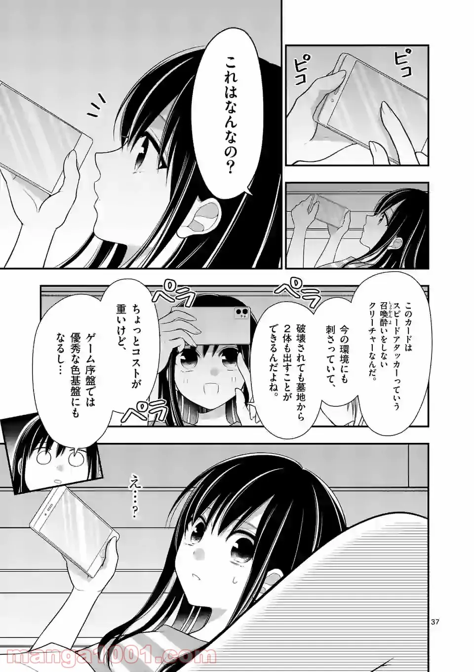 P37