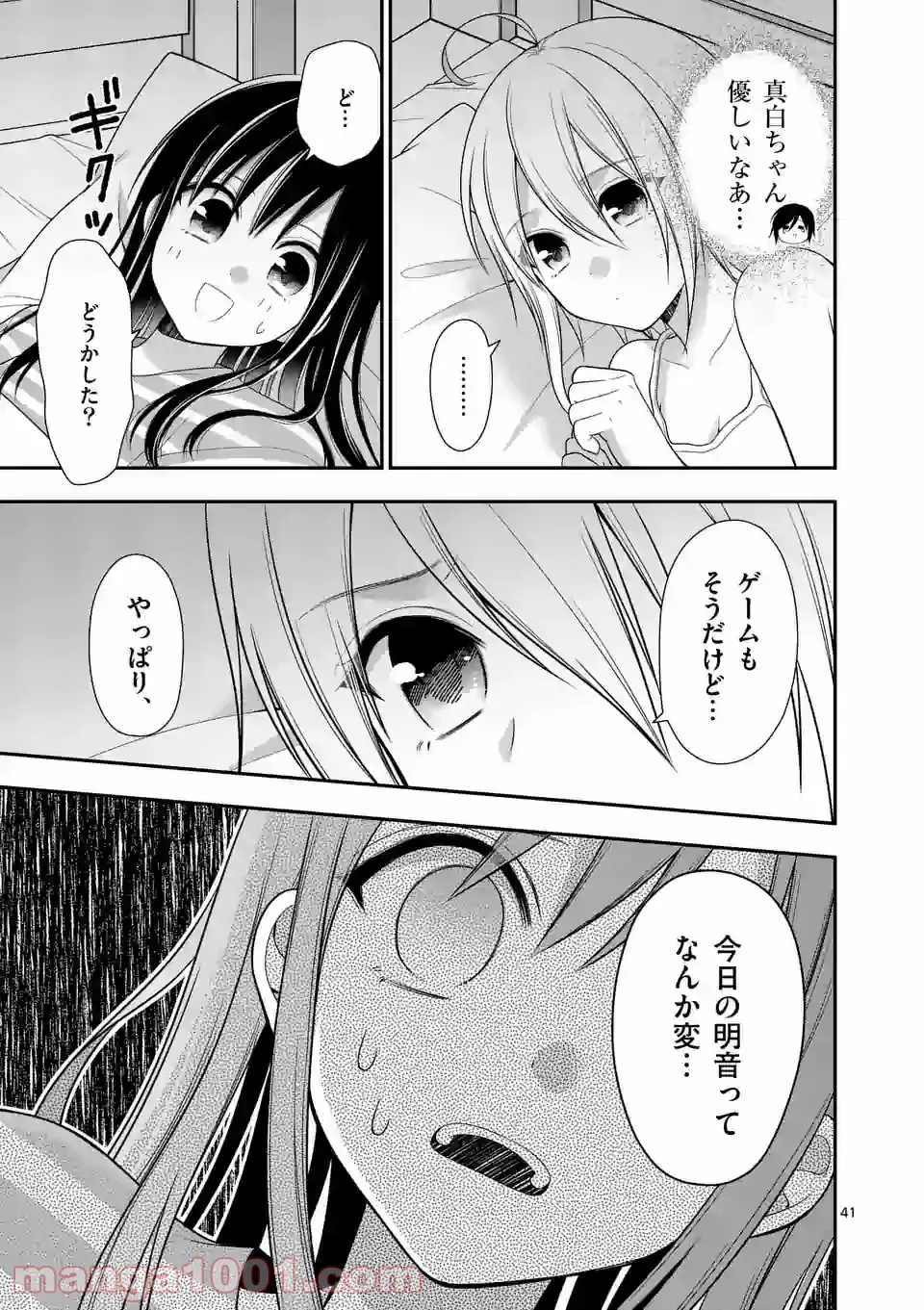 P41