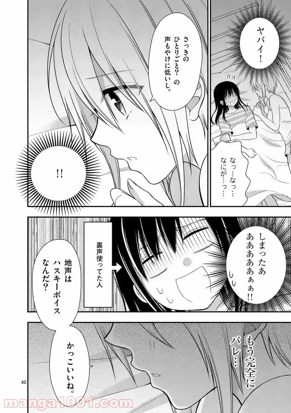 P42