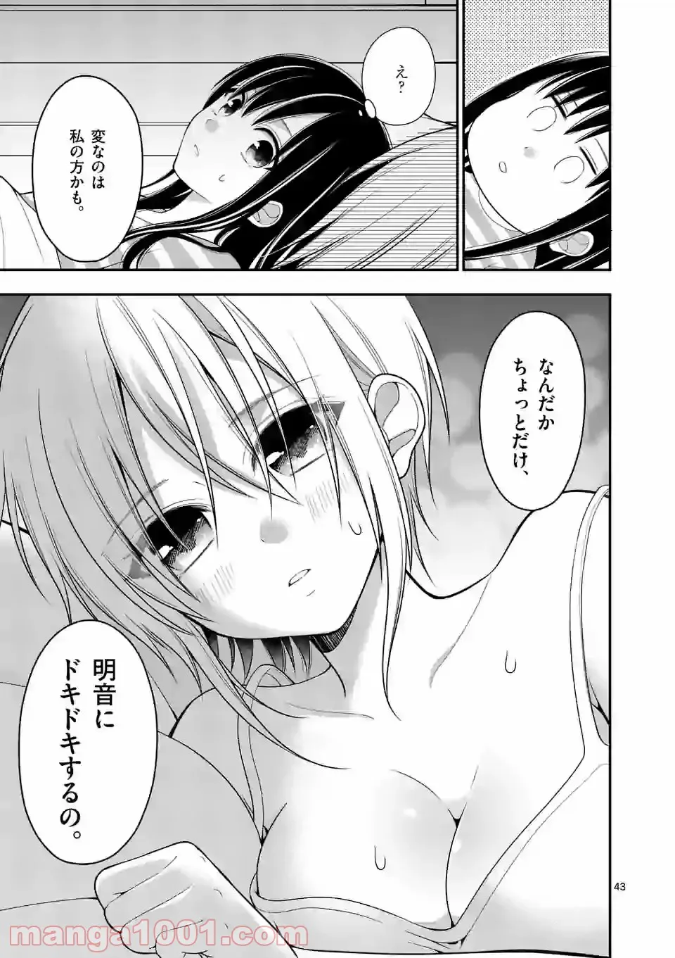P43