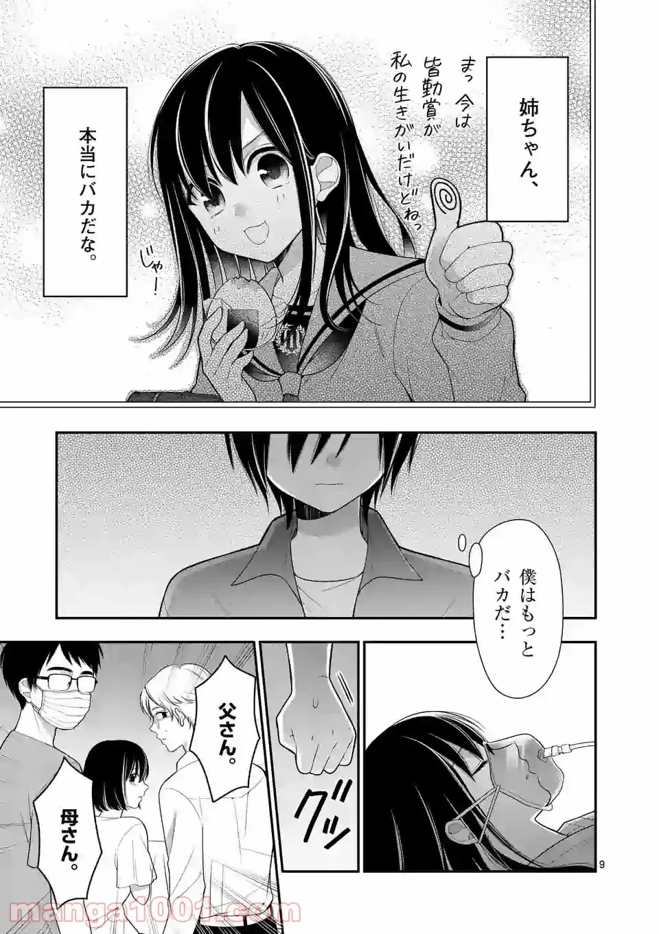 P9