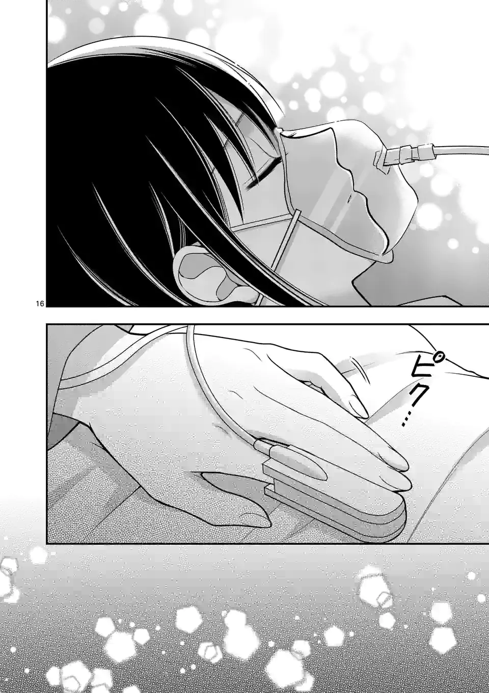 P16