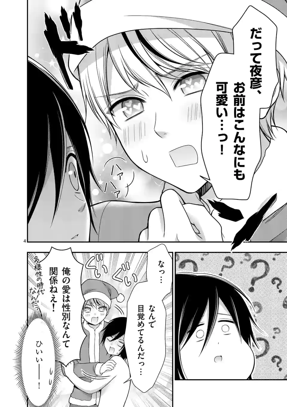 P4
