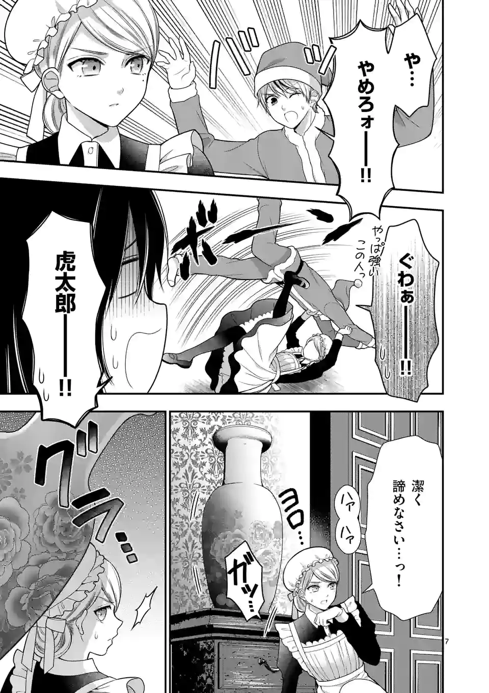 P7