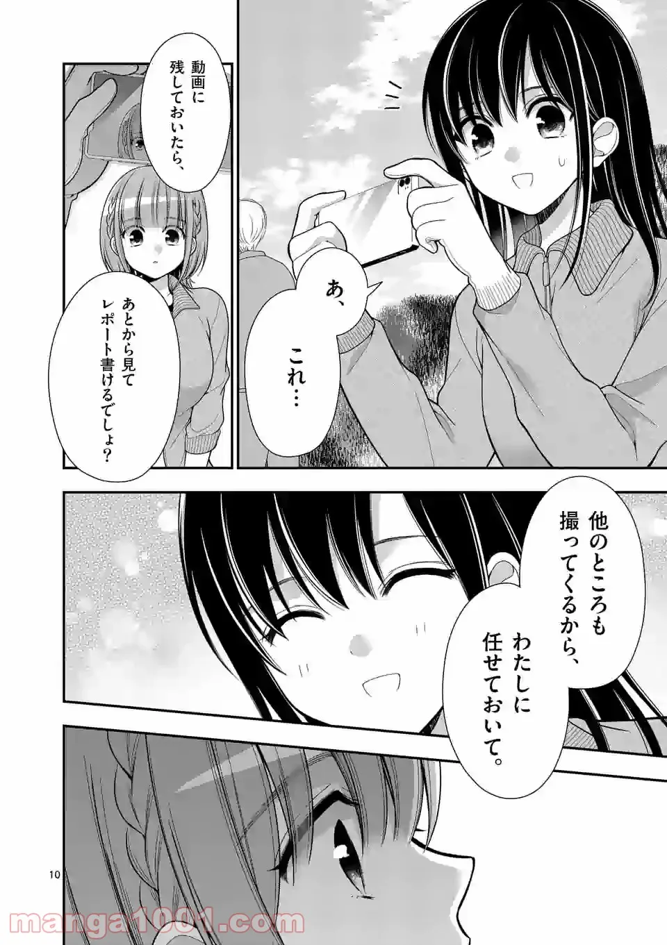 P10