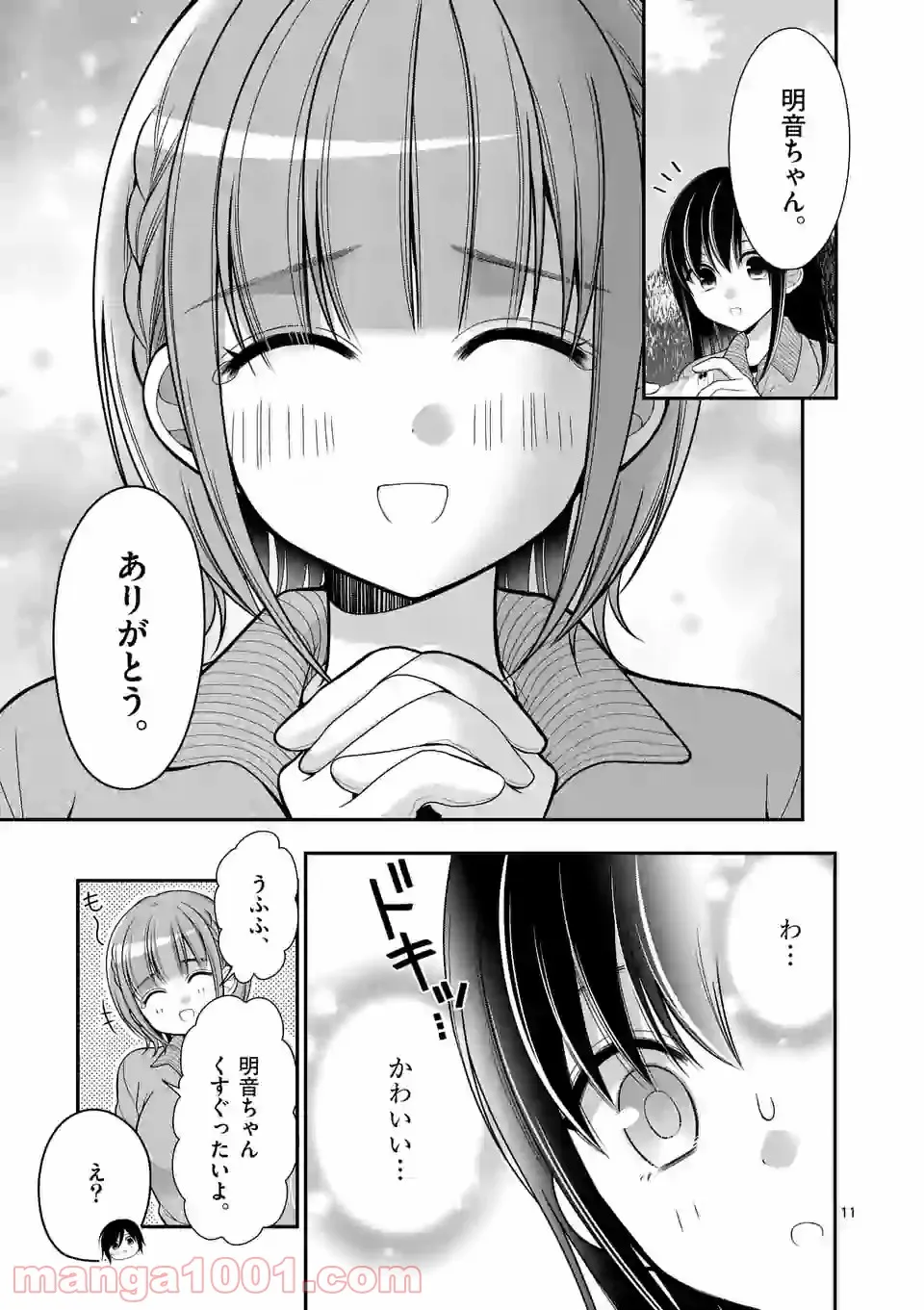 P11
