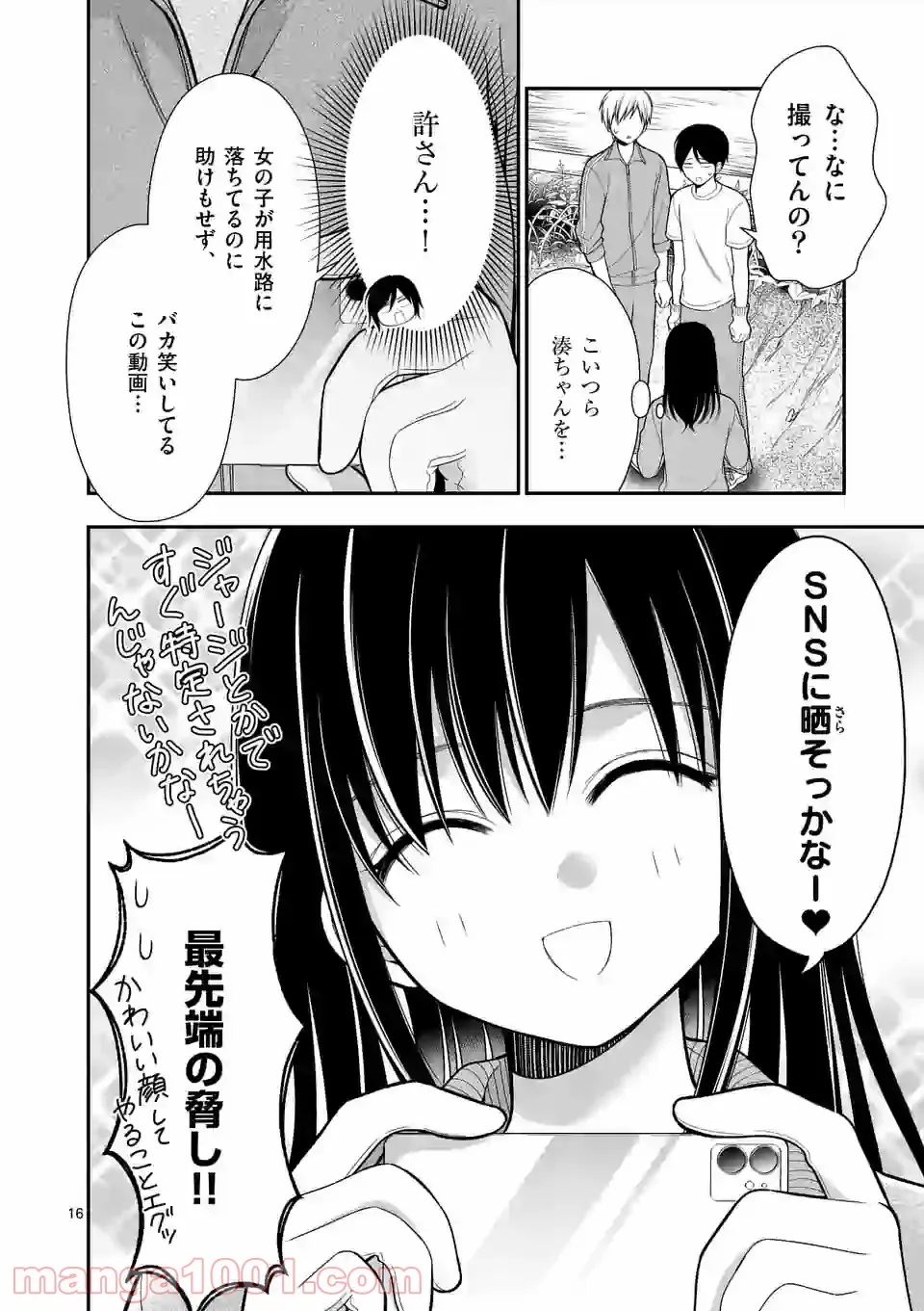 P16
