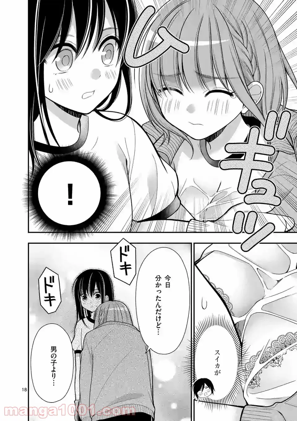 P18
