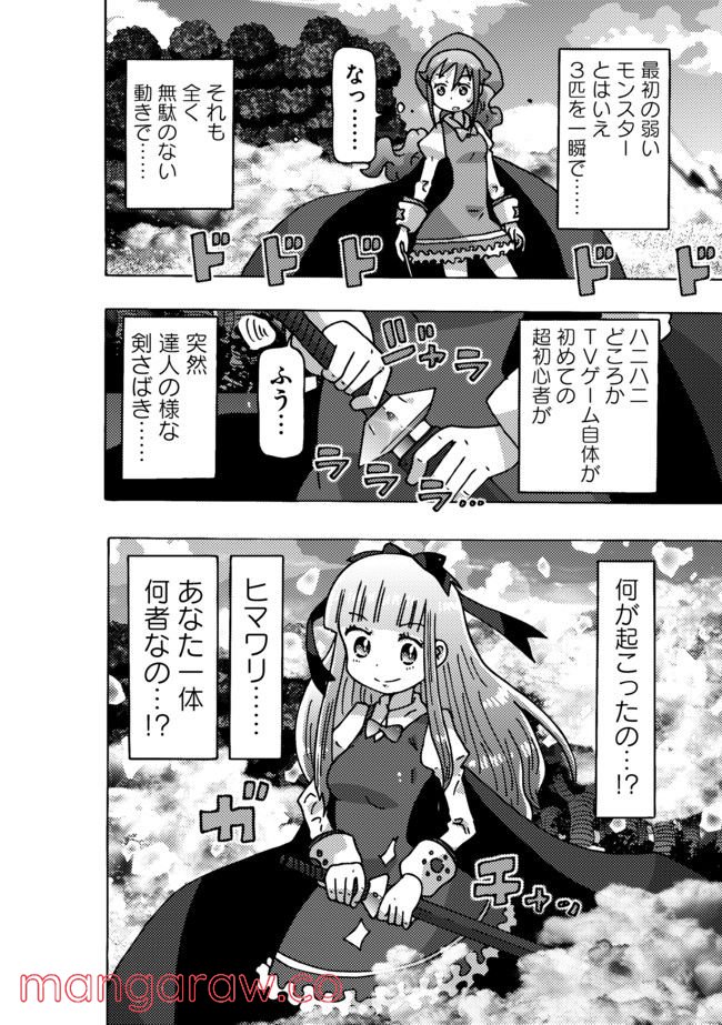 P48