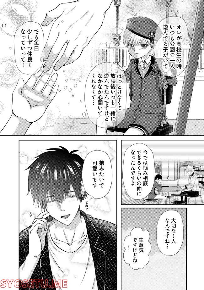 P19