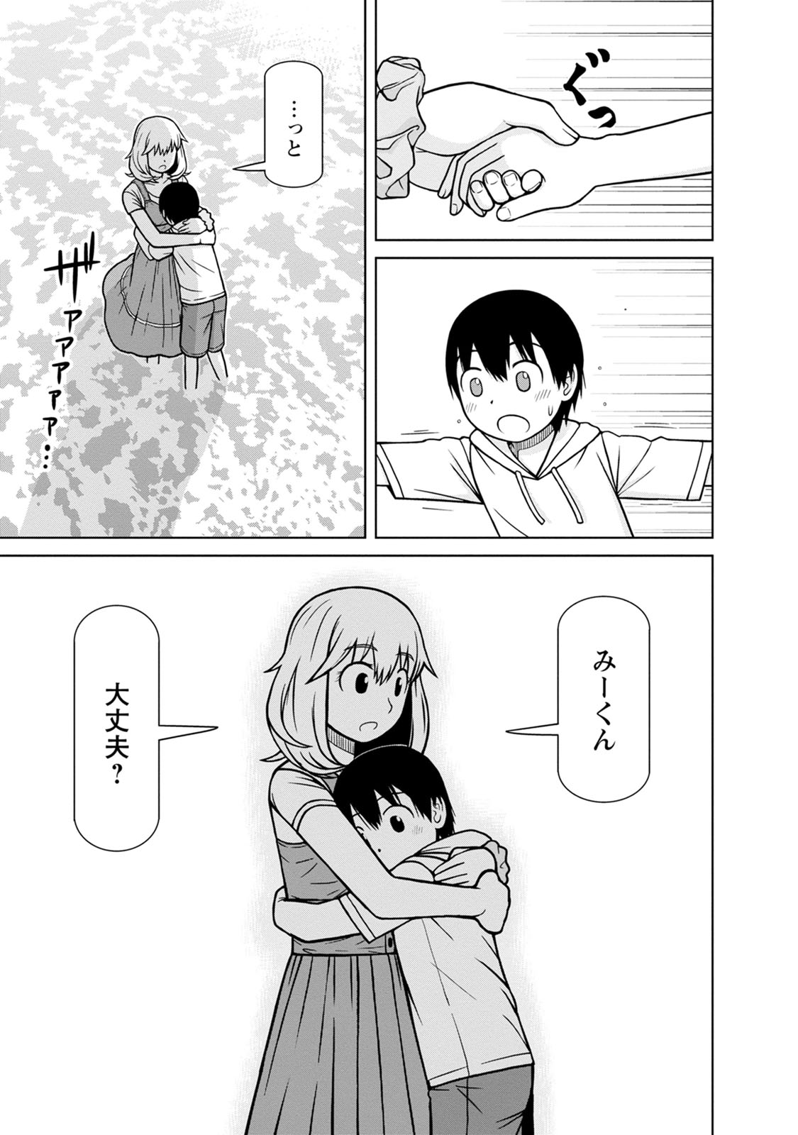P31