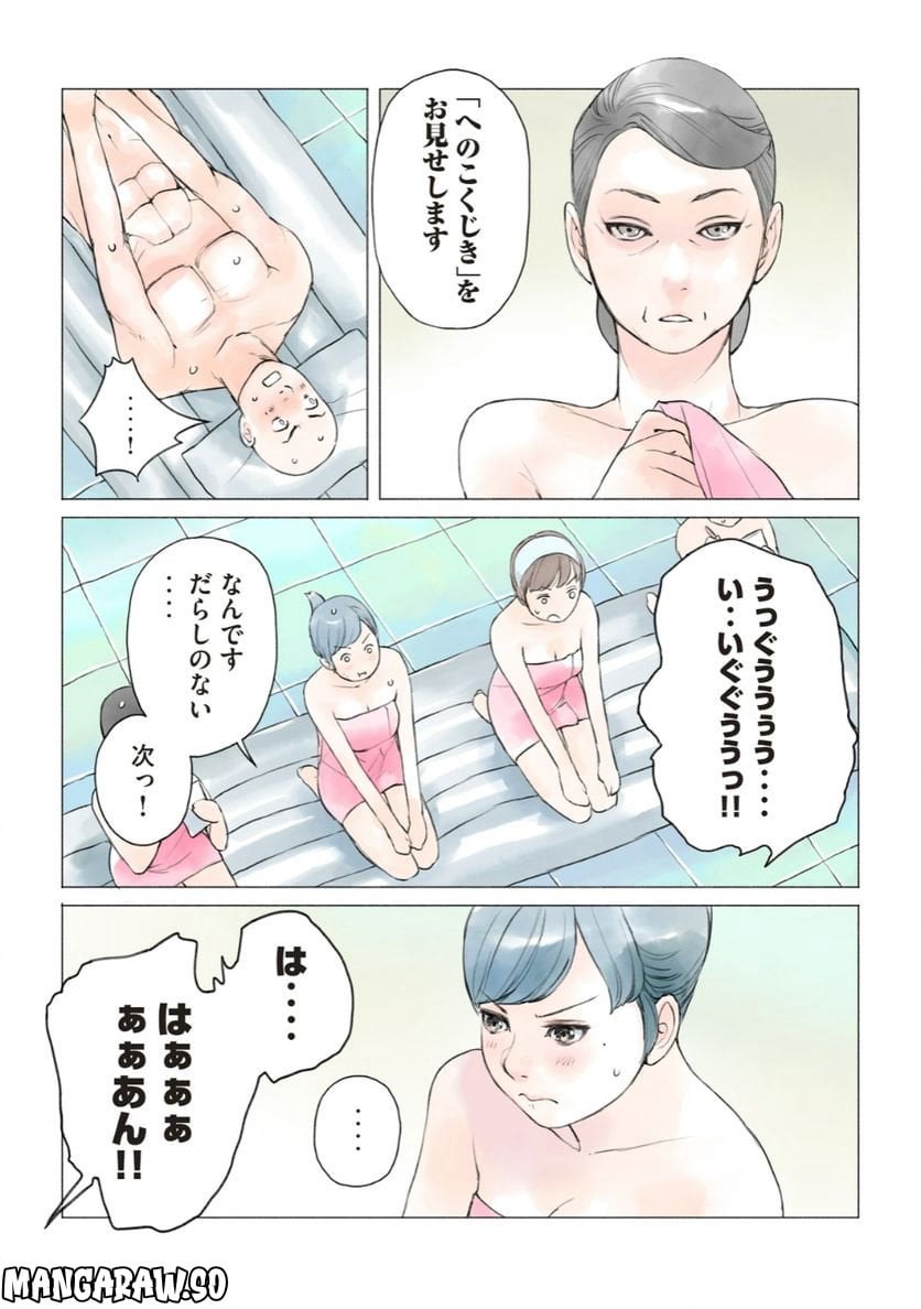 P3
