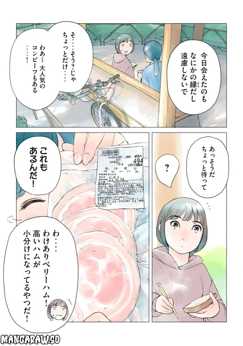P9