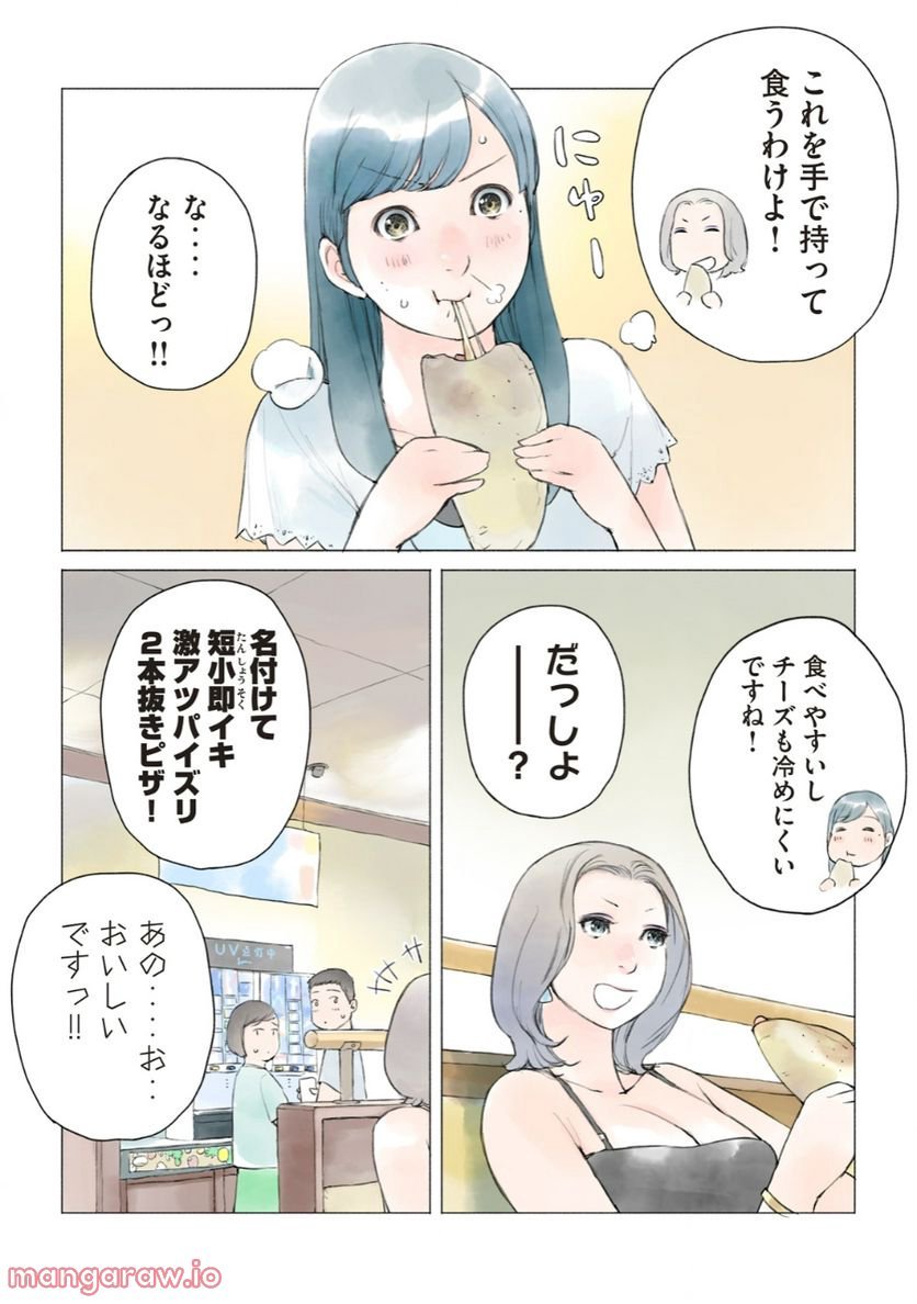 P7
