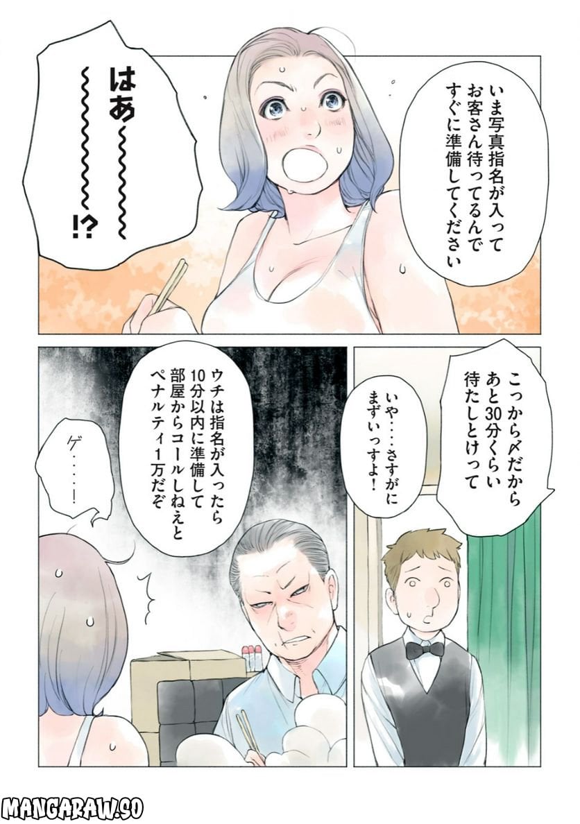 P12
