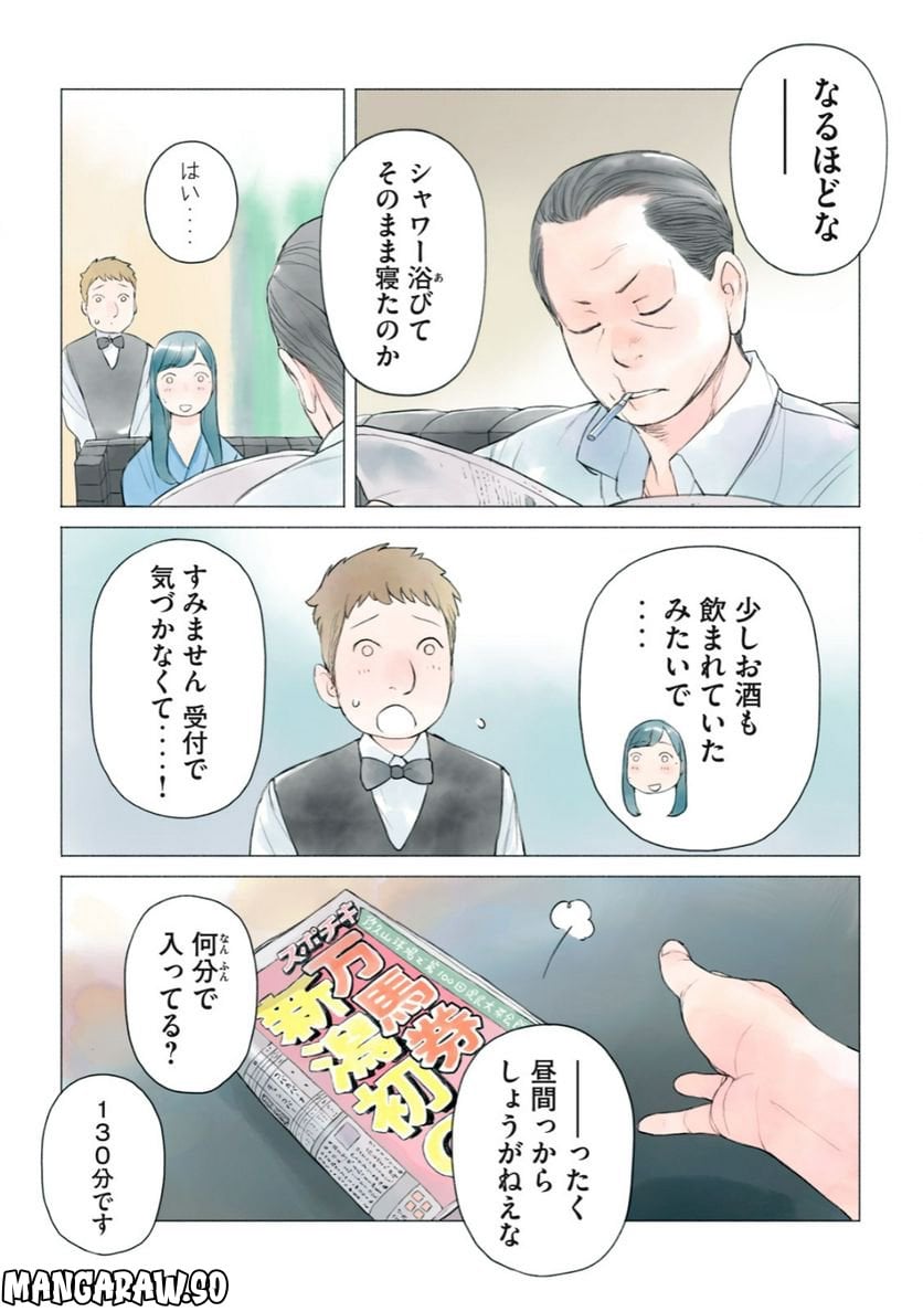 P3