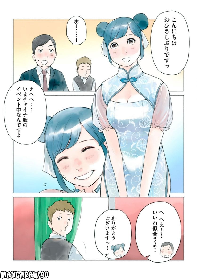 P3