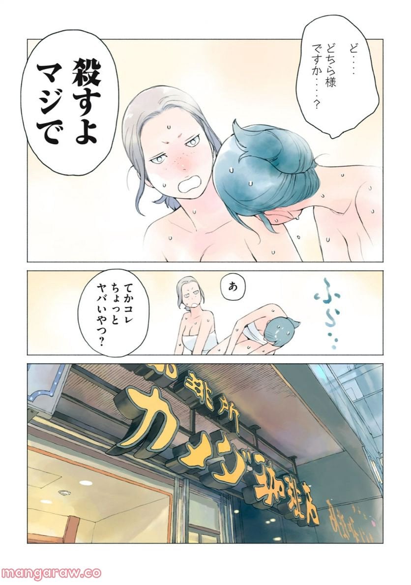 P3
