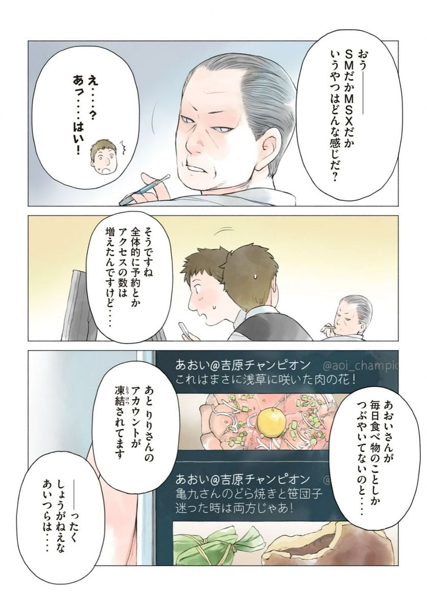 P14