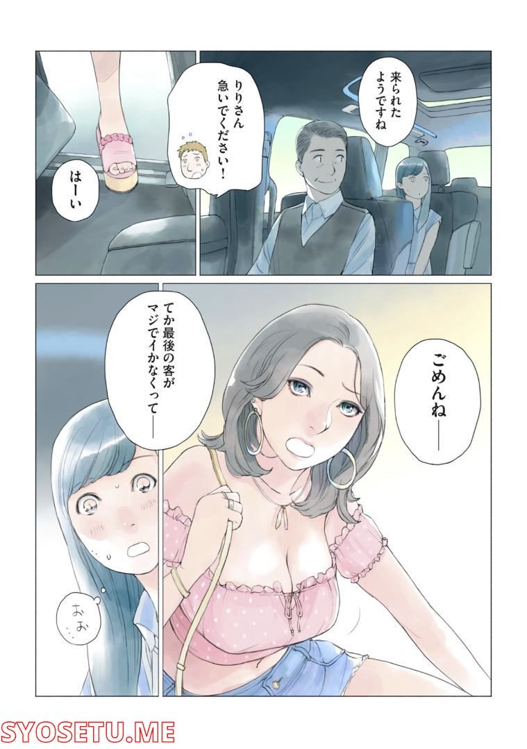 P3