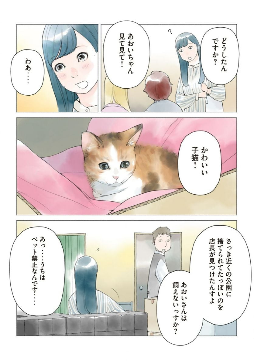P3