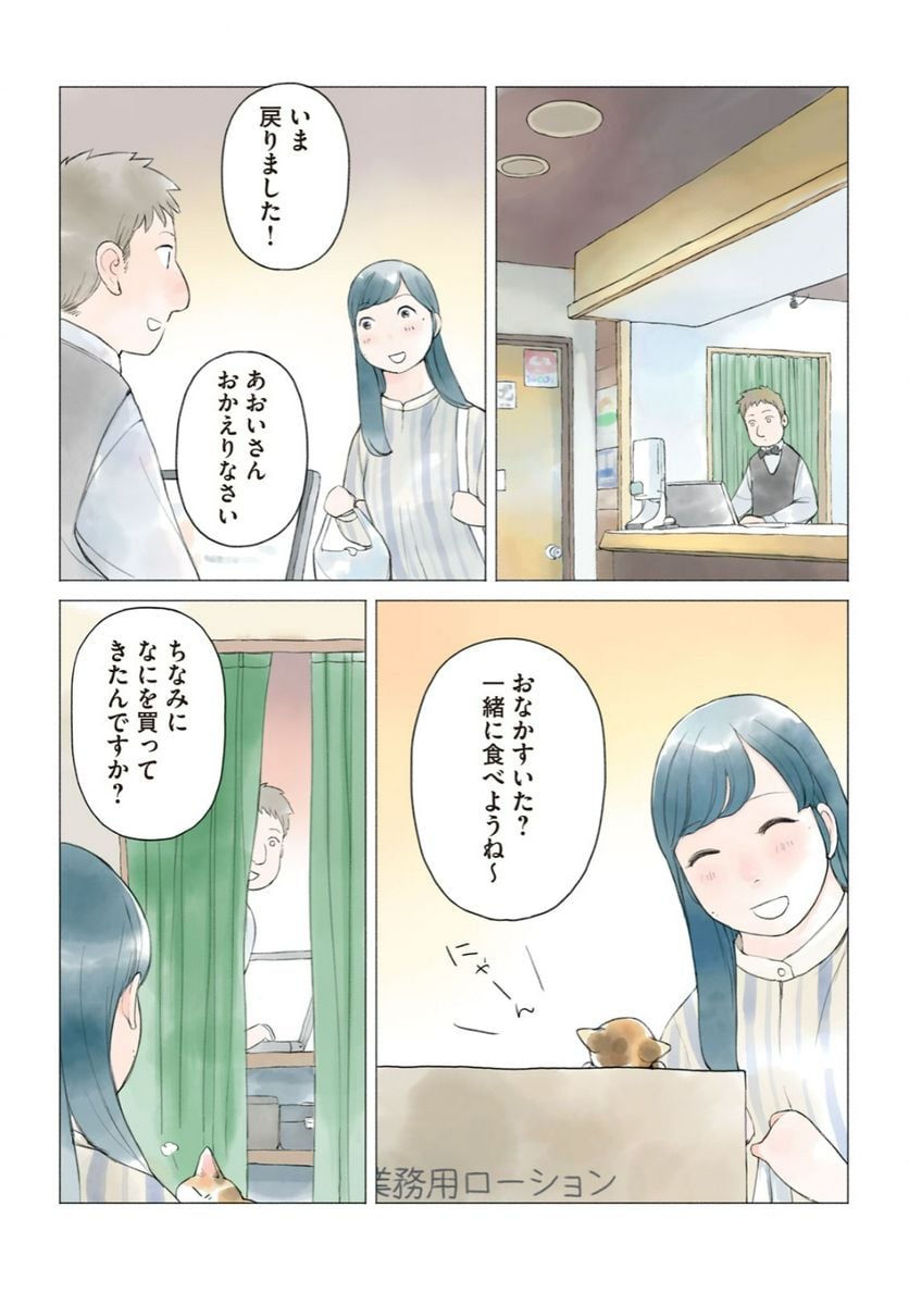 P8