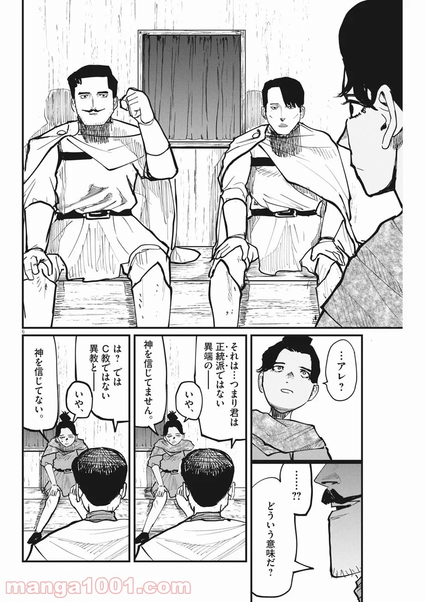 P6