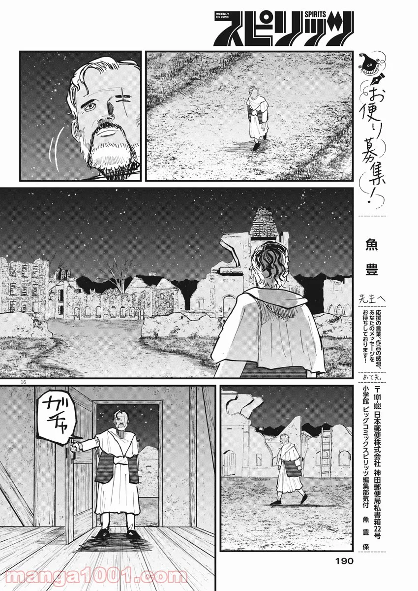 P16