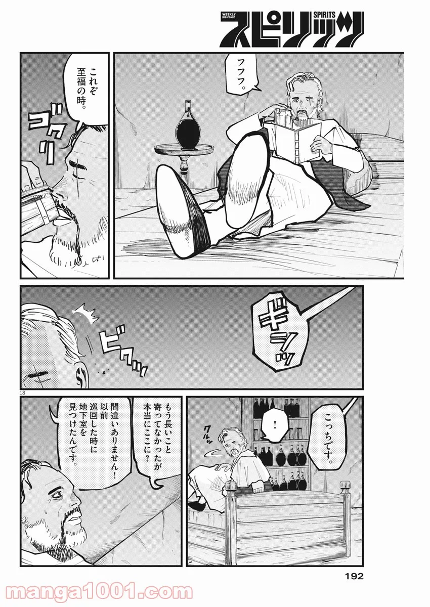 P18