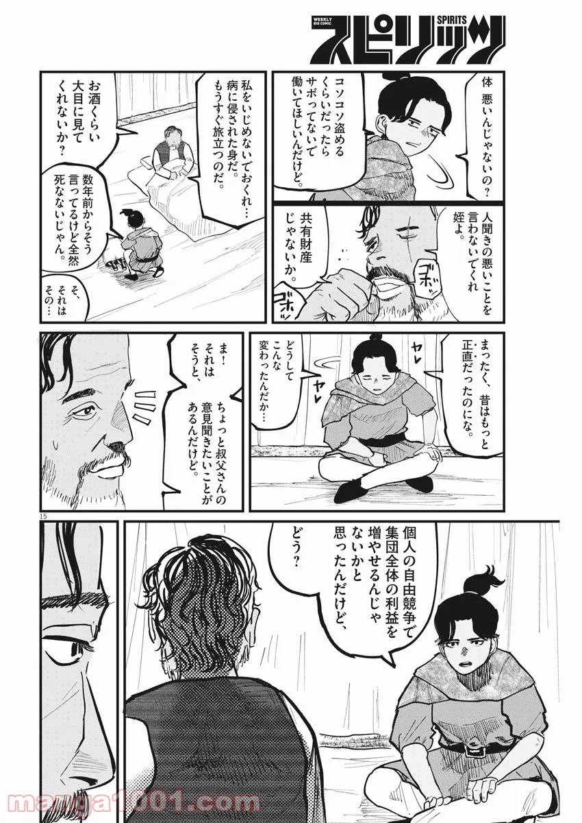 P15