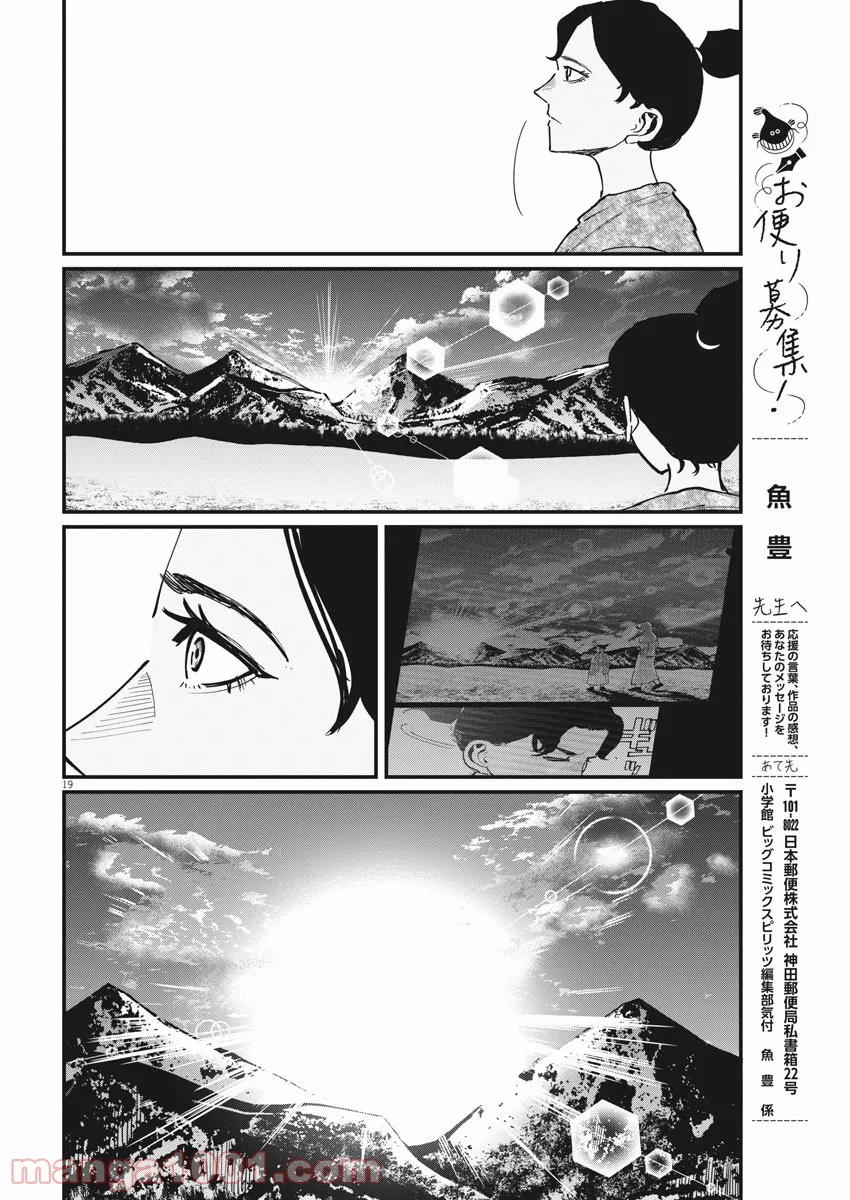 P19