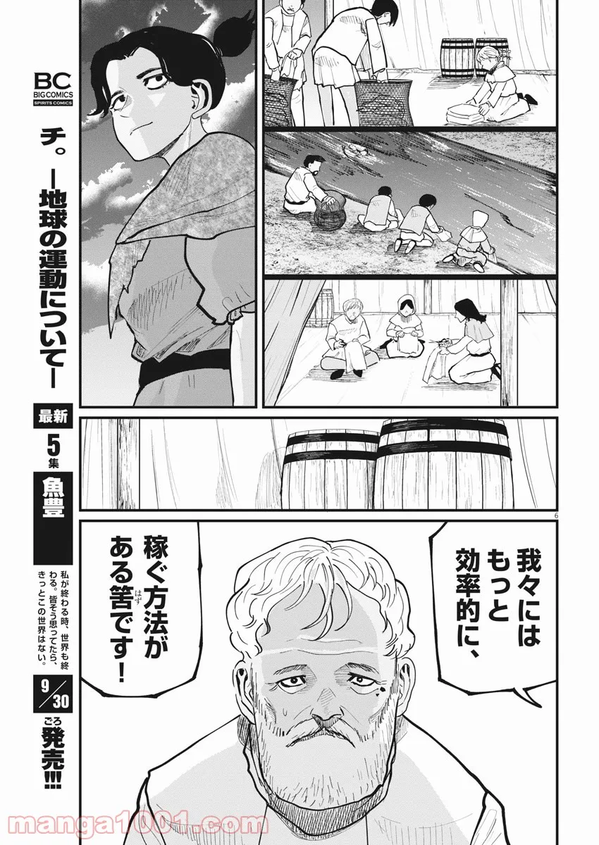 P6